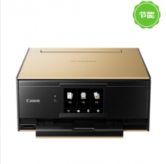 佳能/Canon TS9180 噴墨多功能一體機(jī)      節(jié)能