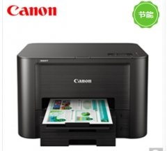 佳能/Canon IB4180 彩色噴墨打印機(jī)