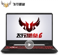 華碩（ASUS）飛行堡壘6 金屬電競15.6英寸窄邊框游戲筆記本電腦屏 【i7-金屬款】72%色域 16G 512G+1T GTX1050Ti PC-E