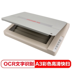 方正（Founder）Z1800掃描儀 A3彩色平板大幅面掃描儀 無鏡頭失真 精確掃描/帶圖像拼接軟件