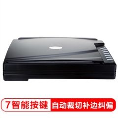 方正（Founder） Z2400掃描儀 A3大幅面 平板快速CCD