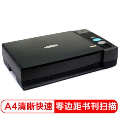 方正（Founder）Z800+掃描儀  A4彩色書刊平板快速CCD