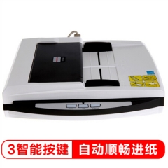方正（Founder）Z40D掃描儀  A4彩色高速雙面自動(dòng)進(jìn)紙平板