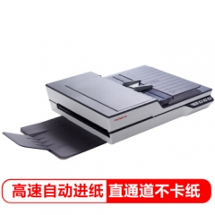 方正/Founder  S2500  A4幅面-  ADF掃描儀 雙面快掃