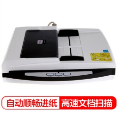 方正（Founder） Z71D 彩色A4 高速雙面自動進紙 文檔 照片 掃描儀