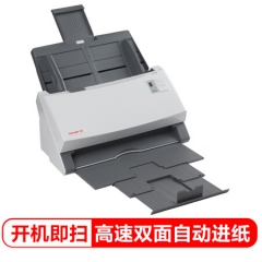 方正（Founder）D3060C 掃描儀  A4彩色高速雙面自動(dòng)進(jìn)紙 饋紙