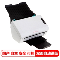 方正（Founder）S8500 掃描儀 A4高速高清彩色雙面自動(dòng)進(jìn)紙  CCD