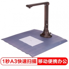 方正（Founder）Q580C 高拍儀 掃描儀 500萬像素A3大幅面