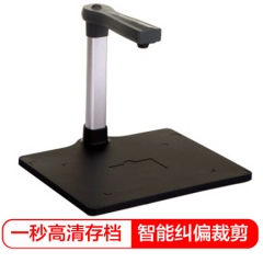 方正（Founder）Q680 高拍儀 掃描儀A4 500萬(wàn)像素