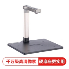 方正（Founder）Q1000  A4掃描儀1000萬像素