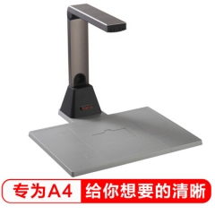 方正（Founder）Q1200  掃描儀1200萬(wàn)像素 A4 高拍儀  高影儀