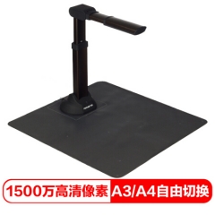方正（Founder）Q1500  掃描儀 高拍儀 高影儀 1500萬像素A3幅面 一秒鐘掃描存檔