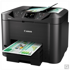 佳能（Canon）MB5480 高速商用 噴墨多功能一體機