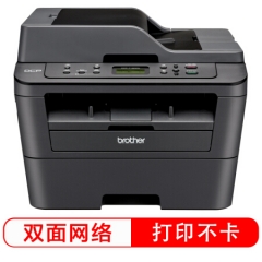 兄弟 / Brother DCP-7180DN 多功能一體機