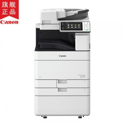 佳能（Canon）iR ADV C5535 A3彩色激光復(fù)印機(jī)-
