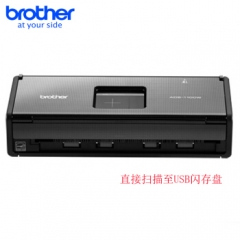 兄弟/BROTHER  ADS-1100W 便攜式A4饋紙雙面掃描儀