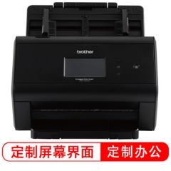 兄弟/BROTHER  ADS-2800W 饋紙式 掃描儀