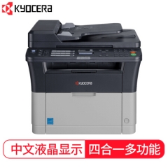 京瓷（KYOCERA）FS-1120MFP 黑白激光多功能一體機(jī) （四合一）