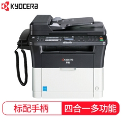 京瓷/Kyocera M1520h 多功能一體機(jī)