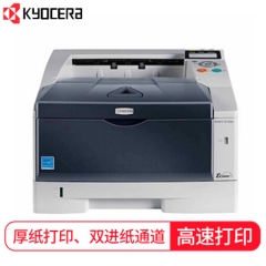 京瓷 KYOCERA P2135dn 自動雙面激光打印機