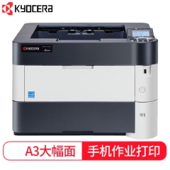 京瓷（KYOCERA） P4040dn A3黑白激光打印機(jī)