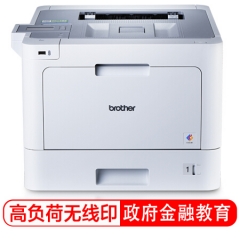 兄弟（brother）HL-L9310CDW 彩色激光打印機(jī)