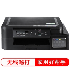 兄弟（brother）DCP-T510W 噴墨打印機(jī) 三合一多功能一體機(jī)