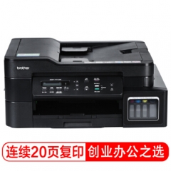 兄弟/BROTHER  DCP-T710W 彩色噴墨打印機