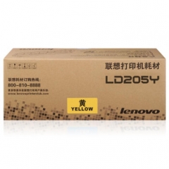 聯(lián)想（Lenovo）LD-205Y 黃色硒鼓 （適用于CS2010DW、CF2090DWA）