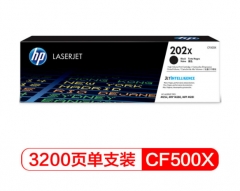 惠普（HP）CF500X  202X黑色硒鼓 （適用于M254/M280/M281）
