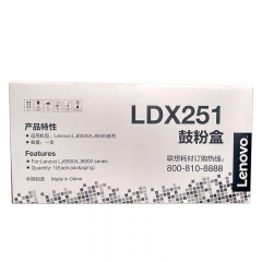 聯(lián)想/Lenovo LDX251原裝硒鼓 黑色 (適用LJ6500/N/D/DN LJ6600LJ6600NLJ6600DLJ6600DN)