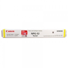 佳能/Canon NPG-52Y 墨粉/碳粉 黃色（(適用于：C2020/2025/2030)