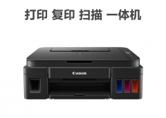 佳能/CANON G3810 噴墨噴墨打印機多功能一體機（ 打印 / 復(fù)印 / 掃描 ）