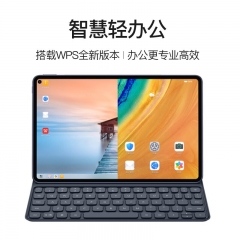華為/Huawei MatePad Pro  平板電腦（6GB+128GB/10.8寸/WIFI版）夜闌灰