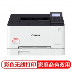 佳能/Canon LBP623Cdw A4幅面彩色激光打印機(jī)