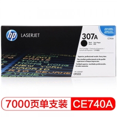 惠普（HP） CE740A 黑色原裝 硒鼓 (適用CP5225n;CP5225dn;CP5225）
