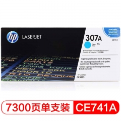 惠普（HP） CE741A 藍色原裝 硒鼓 (適用CP5225n;CP5225dn;CP5225）