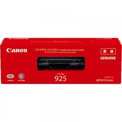 佳能/CANON  CRG-925 黑色硒鼓（適用于LBP6018w/LBP6018L/MF3010）
