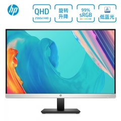 惠普（HP）27MQ 27英寸 2K IPS 升降旋轉(zhuǎn) 微邊框 低藍(lán)光愛(ài)眼 液晶顯示器（帶HDMI線(xiàn)）