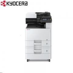 京瓷/Kyocera M8130cidn 多功能一體機（雙面器+雙面輸稿器+雙紙盒+原裝工作臺）