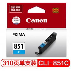佳能/Canon CLI-851C 青色墨盒 （適用MX928、MG6400、iP7280、iX6880)