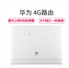 華為（HUAWEI） B315s-936 路由器