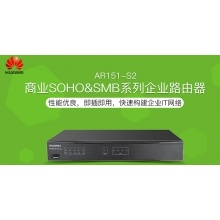 華為（HUAWEI） AR151-S2 路由器
