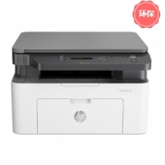 惠普（HP）Laser MFP 136a激光多功能一體機(jī)