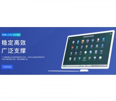 統(tǒng)信服務(wù)器操作系統(tǒng)V20