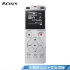 索尼/SONY ICD-UX565F錄音筆
