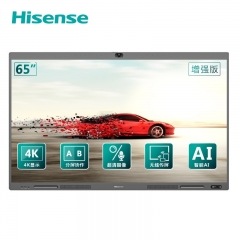 海信（Hisense）65MR7A 增強(qiáng)版 65英寸 全場景智慧平板 觸控一體機(jī)