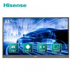 海信（Hisense）65R6A 專業(yè)版 65英寸 全場景智慧平板 觸控一體機