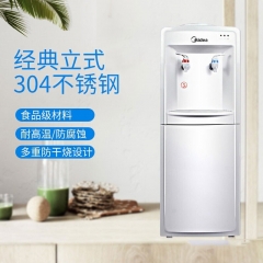 美的/Midea MYR718S-X 飲水機(jī) 立式溫?zé)嵝惋嬎畽C(jī)