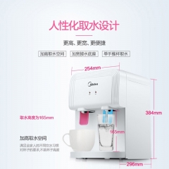 美的/Midea YR1220T 飲水機(jī)